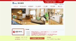 Desktop Screenshot of kikaoru.com